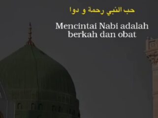 Ula | Loji Gunung Donoroso
