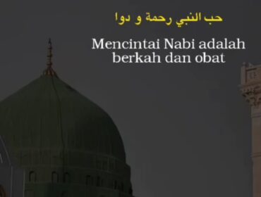 Ula | Loji Gunung Donoroso